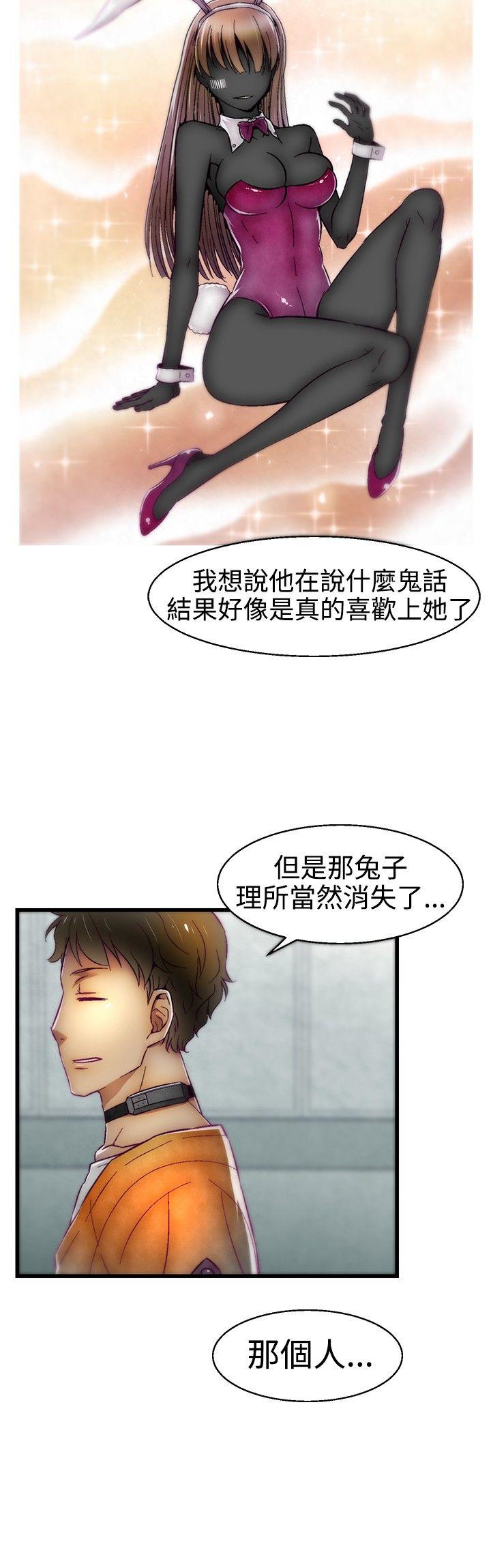 [韩国漫画] 啪啪啪调教所 调教,熟女人妻,巨乳大奶#[20P]-4