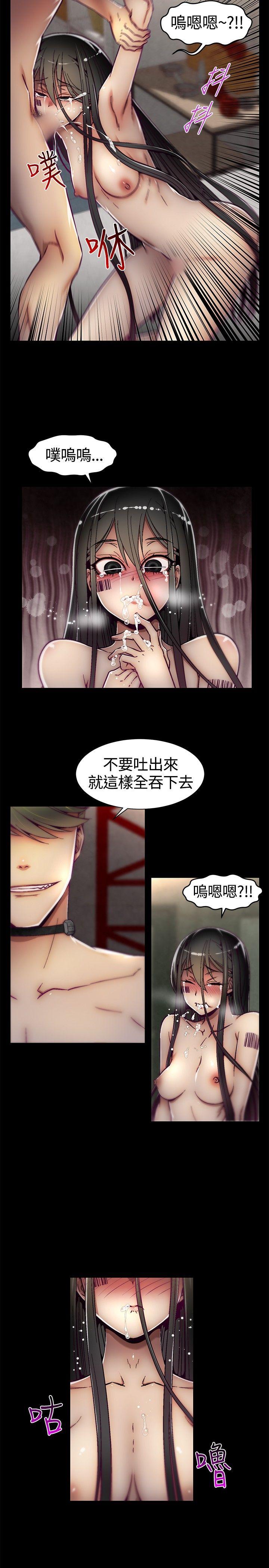 [韩国漫画] 啪啪啪调教所 调教,熟女人妻,巨乳大奶#[24P]-10