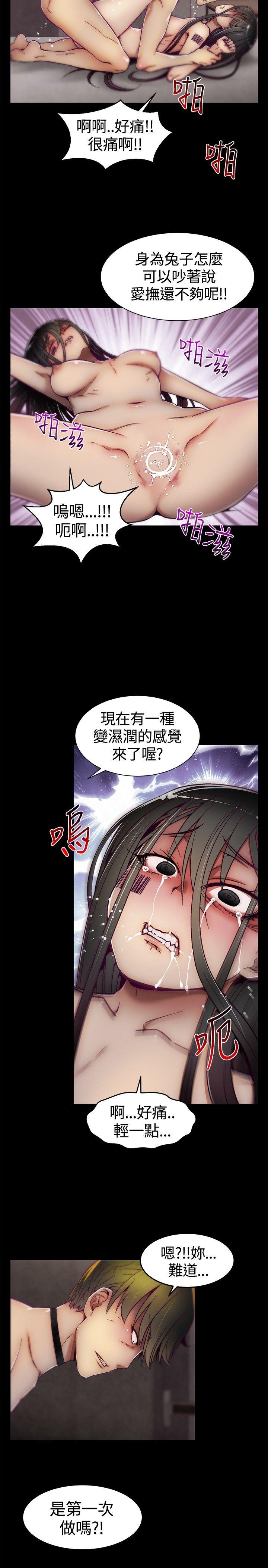 [韩国漫画] 啪啪啪调教所 调教,熟女人妻,巨乳大奶#[24P]-14