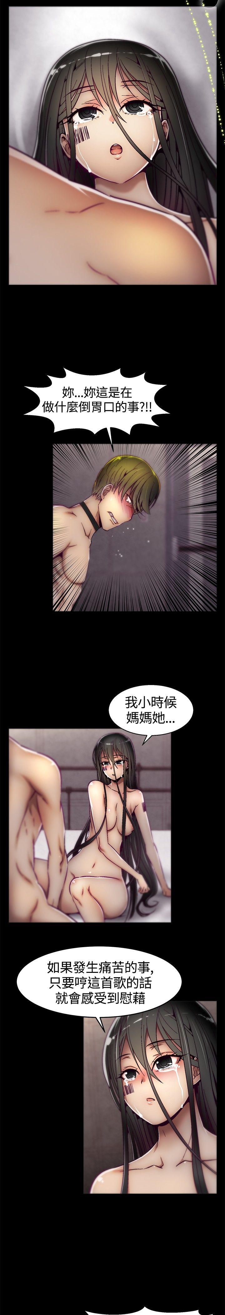 [韩国漫画] 啪啪啪调教所 调教,熟女人妻,巨乳大奶#[24P]-19
