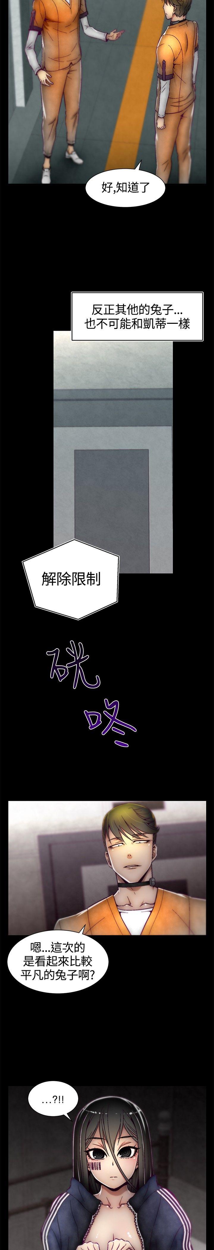 [韩国漫画] 啪啪啪调教所 调教,熟女人妻,巨乳大奶#[24P]-2