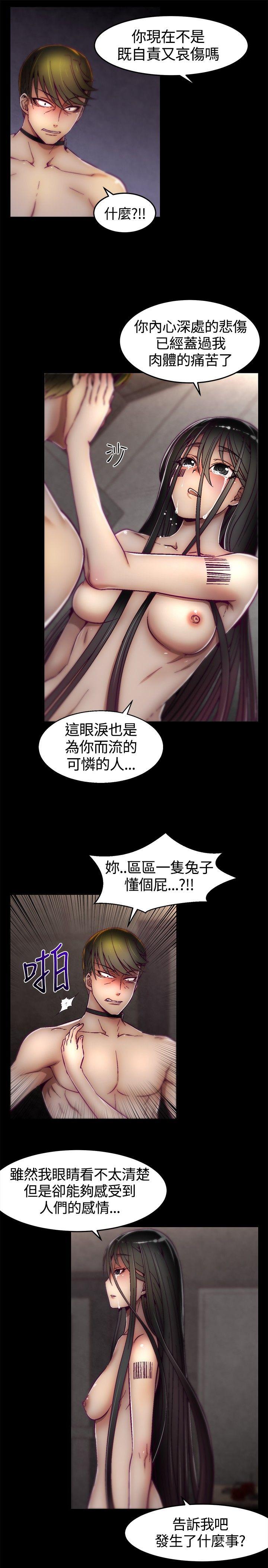 [韩国漫画] 啪啪啪调教所 调教,熟女人妻,巨乳大奶#[24P]-21