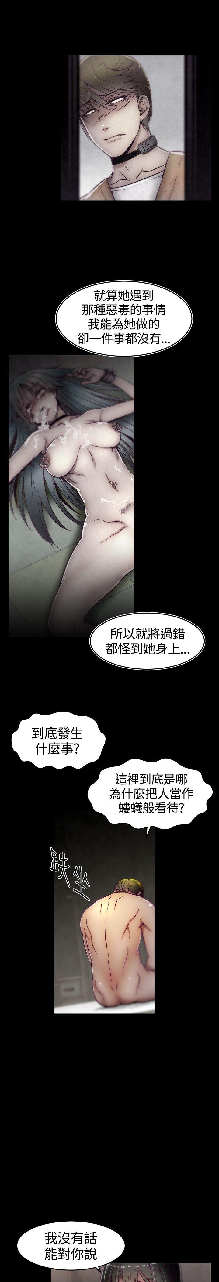 [韩国漫画] 啪啪啪调教所 调教,熟女人妻,巨乳大奶#[24P]-23