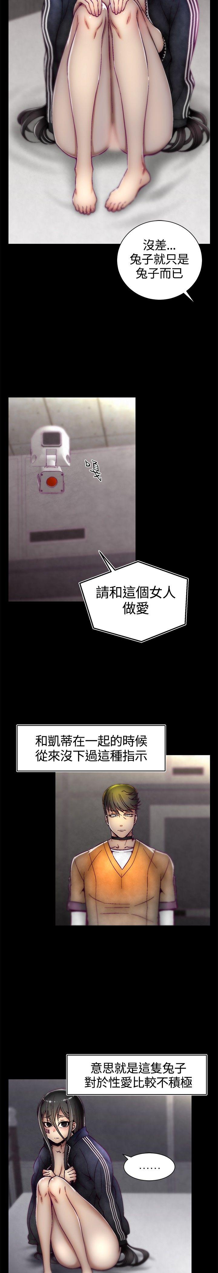 [韩国漫画] 啪啪啪调教所 调教,熟女人妻,巨乳大奶#[24P]-3