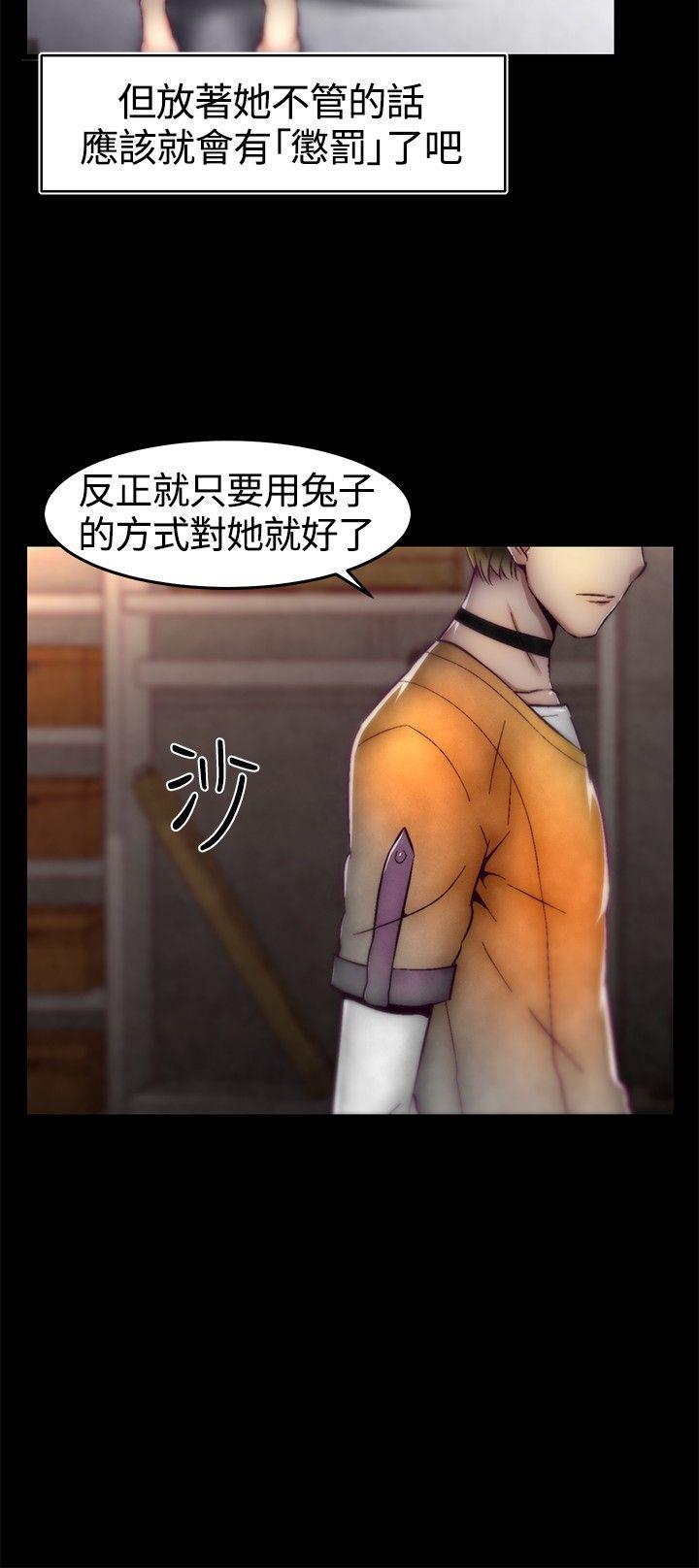 [韩国漫画] 啪啪啪调教所 调教,熟女人妻,巨乳大奶#[24P]-4