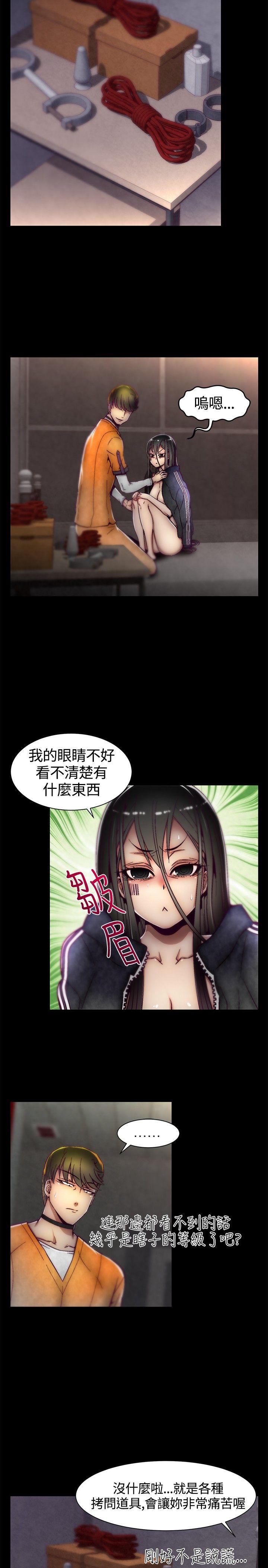 [韩国漫画] 啪啪啪调教所 调教,熟女人妻,巨乳大奶#[24P]-6