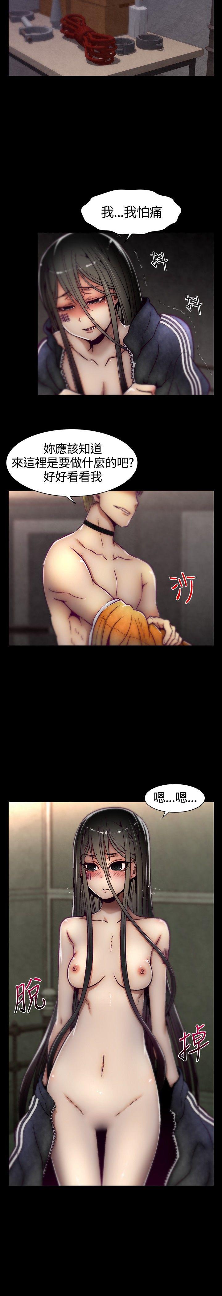 [韩国漫画] 啪啪啪调教所 调教,熟女人妻,巨乳大奶#[24P]-7