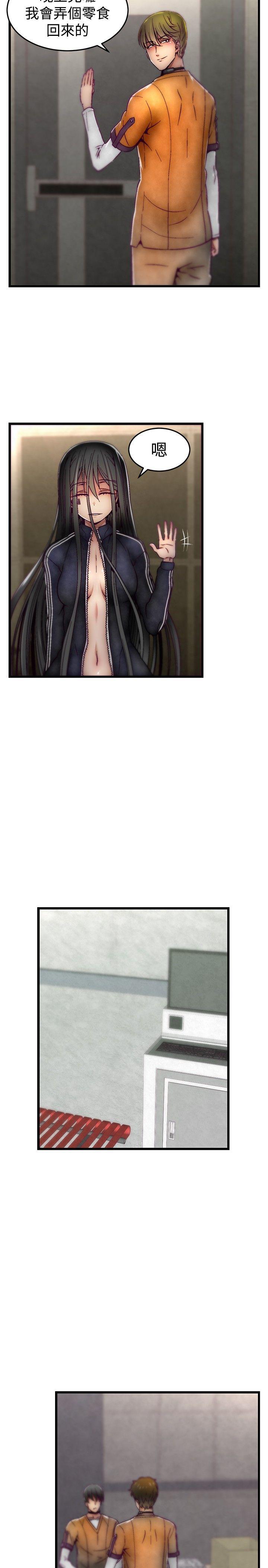 [韩国漫画] 啪啪啪调教所 调教,熟女人妻,巨乳大奶#[22P]-10