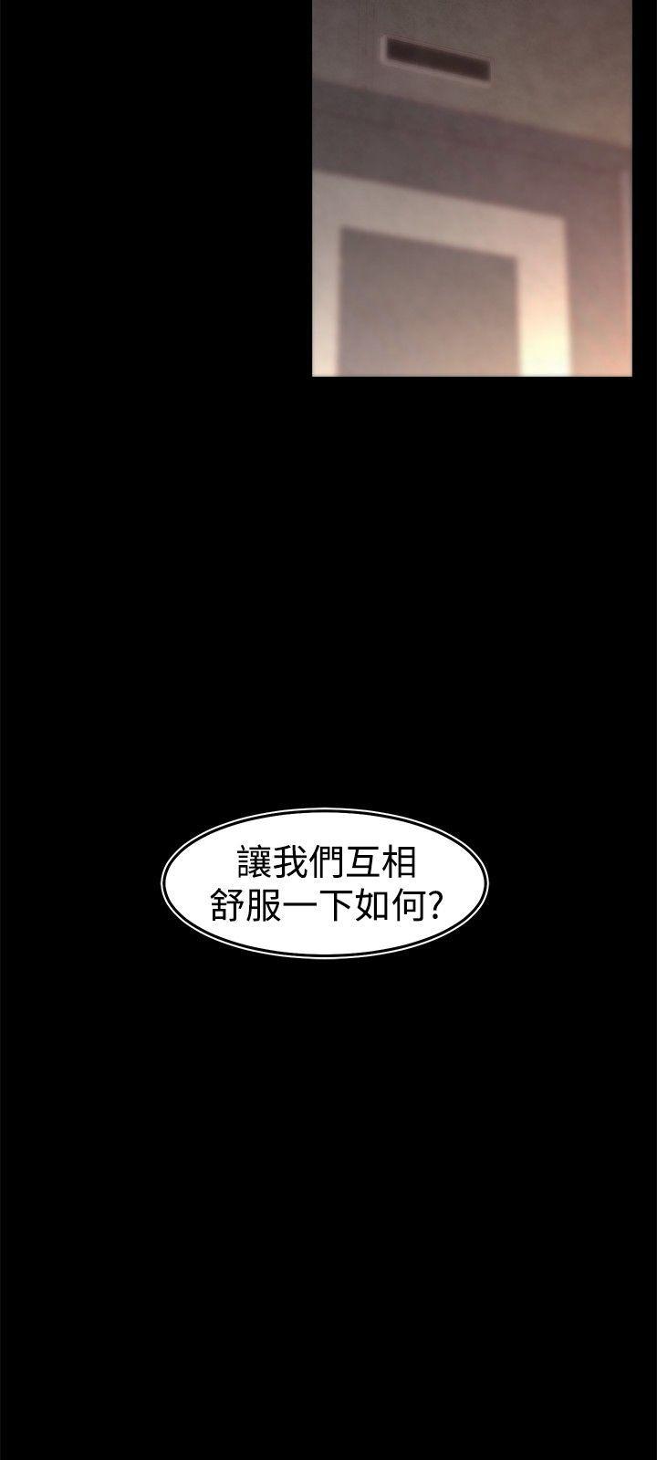 [韩国漫画] 啪啪啪调教所 调教,熟女人妻,巨乳大奶#[22P]-22