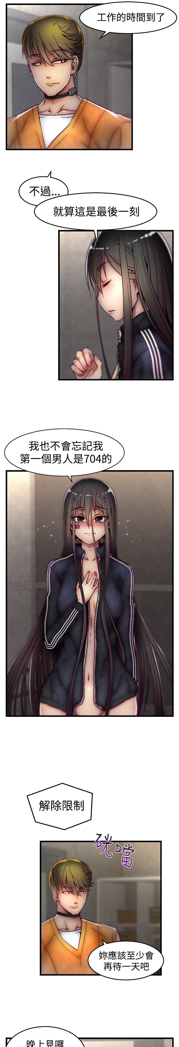 [韩国漫画] 啪啪啪调教所 调教,熟女人妻,巨乳大奶#[22P]-9