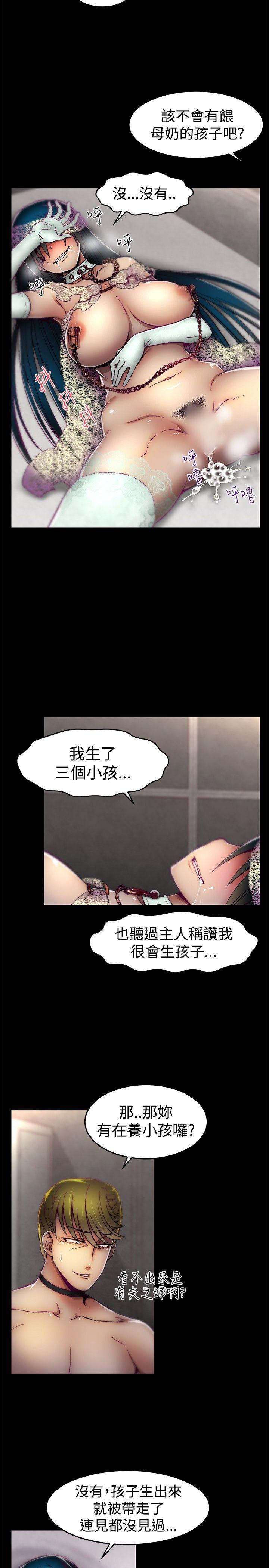 [韩国漫画] 啪啪啪调教所 调教,熟女人妻,巨乳大奶#[22P]-11
