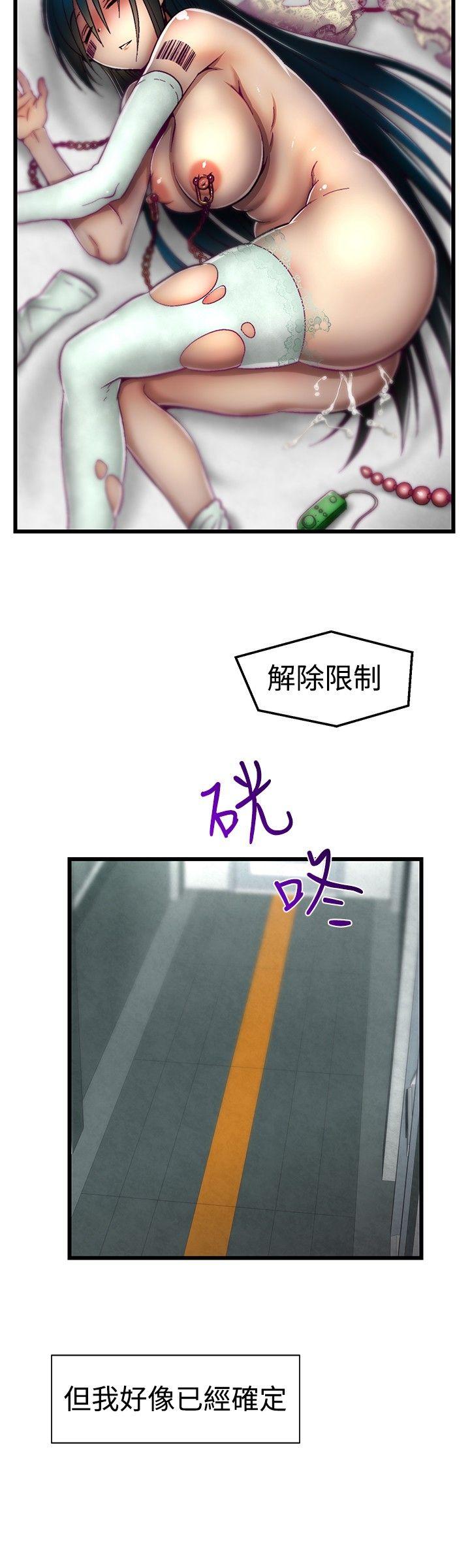[韩国漫画] 啪啪啪调教所 调教,熟女人妻,巨乳大奶#[22P]-16