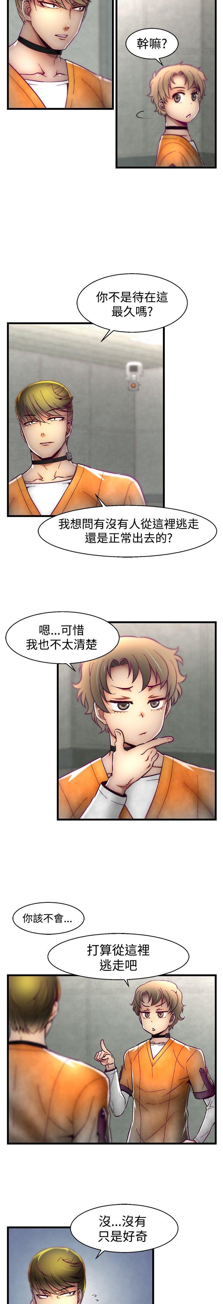 [韩国漫画] 啪啪啪调教所 调教,熟女人妻,巨乳大奶#[22P]-18