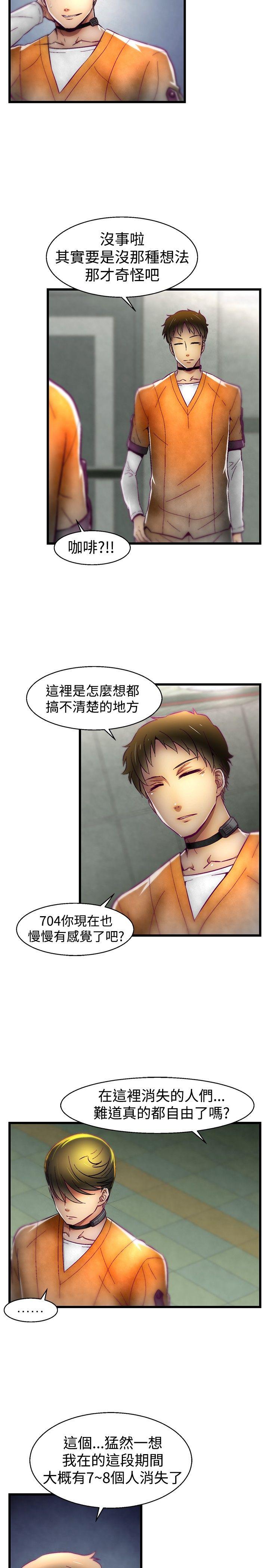 [韩国漫画] 啪啪啪调教所 调教,熟女人妻,巨乳大奶#[22P]-19