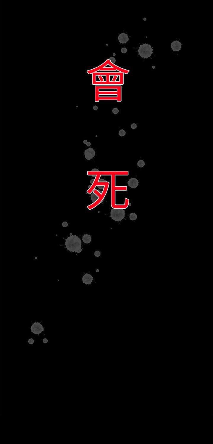 [韩国漫画] 啪啪啪调教所 调教,熟女人妻,巨乳大奶#[22P]-22