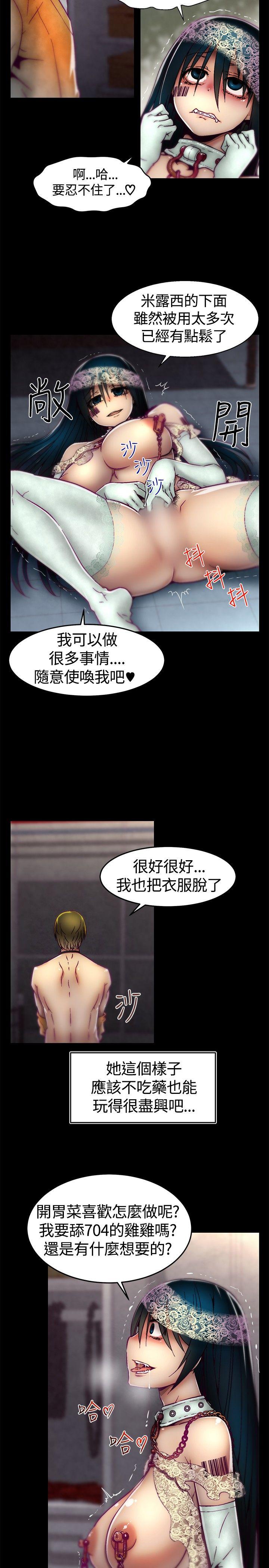 [韩国漫画] 啪啪啪调教所 调教,熟女人妻,巨乳大奶#[22P]-3