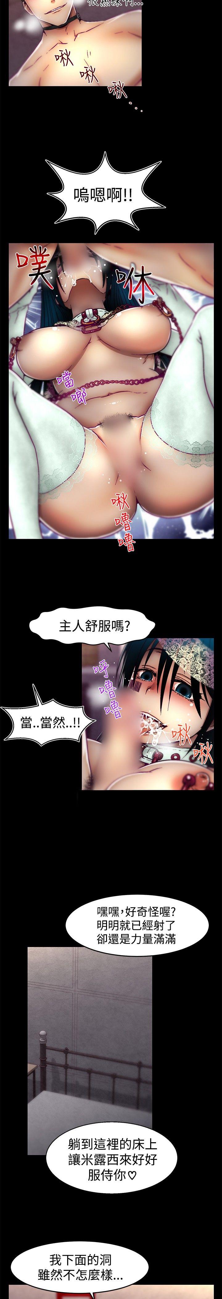[韩国漫画] 啪啪啪调教所 调教,熟女人妻,巨乳大奶#[22P]-7