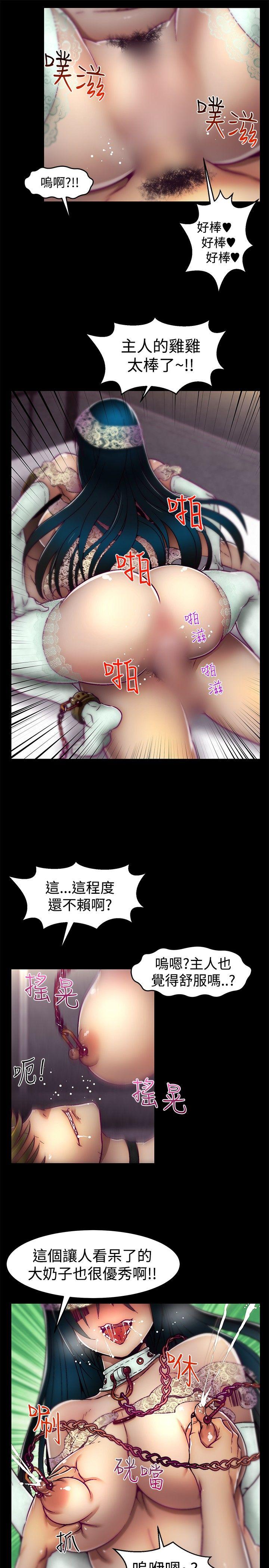 [韩国漫画] 啪啪啪调教所 调教,熟女人妻,巨乳大奶#[22P]-9