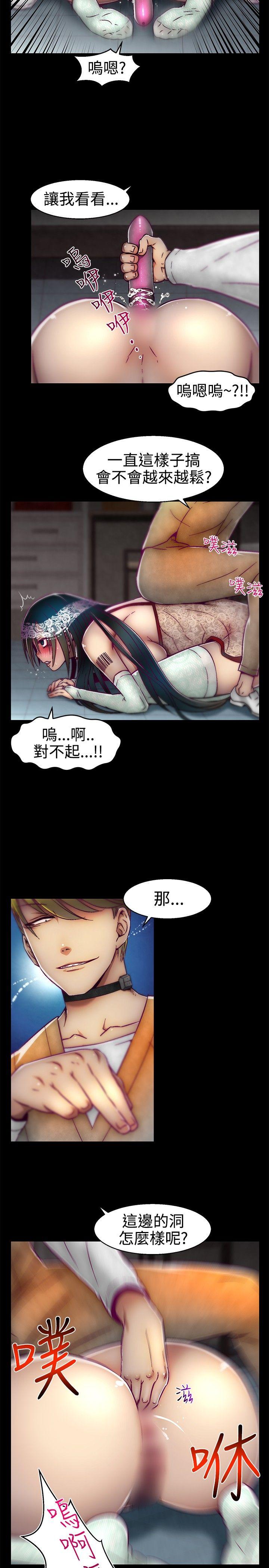 [韩国漫画] 啪啪啪调教所 调教,熟女人妻,巨乳大奶#[20P]-14