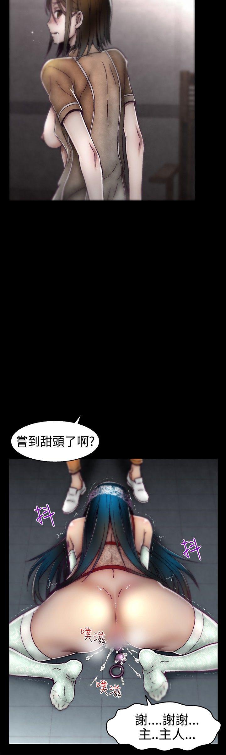 [韩国漫画] 啪啪啪调教所 调教,熟女人妻,巨乳大奶#[20P]-16