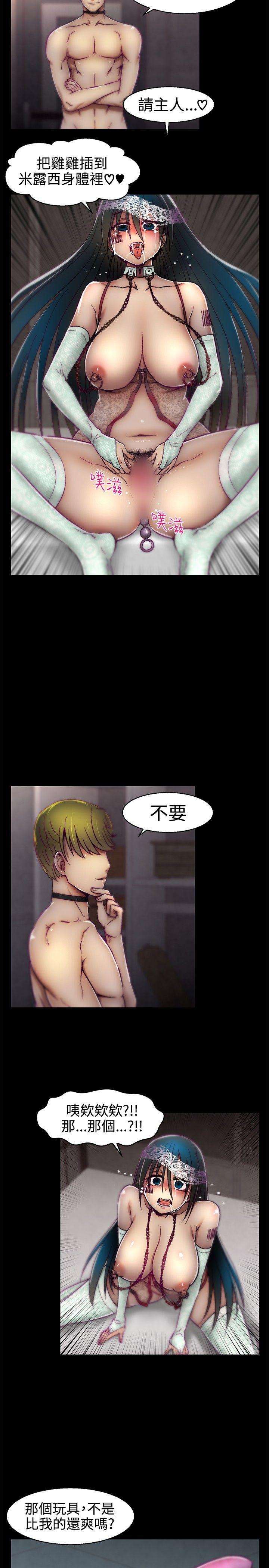[韩国漫画] 啪啪啪调教所 调教,熟女人妻,巨乳大奶#[20P]-18