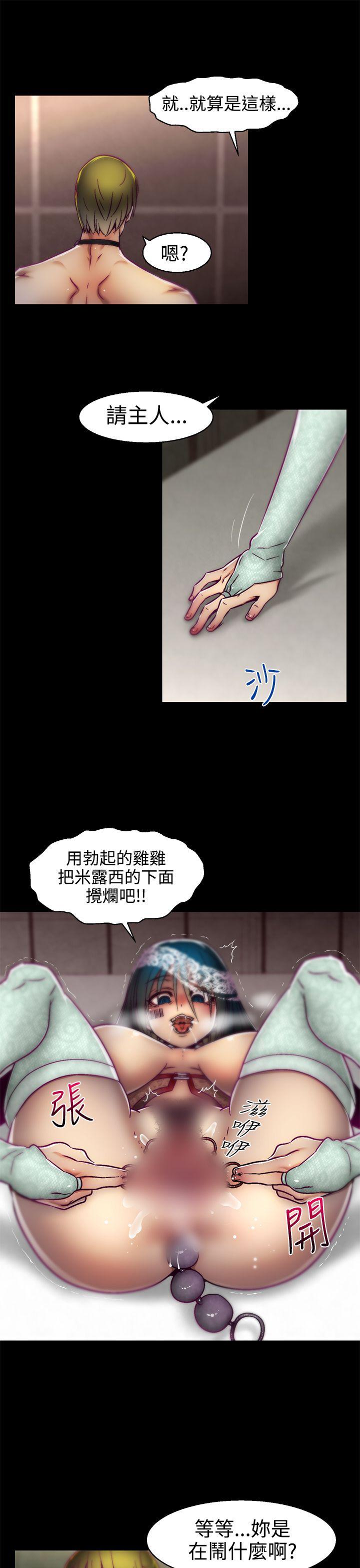 [韩国漫画] 啪啪啪调教所 调教,熟女人妻,巨乳大奶#[26P]-11