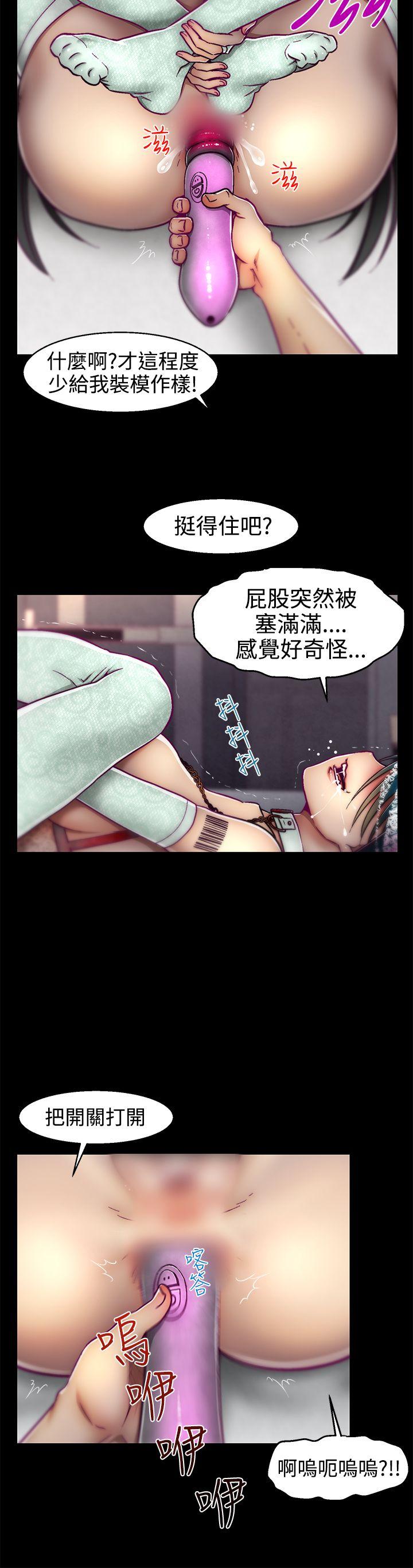[韩国漫画] 啪啪啪调教所 调教,熟女人妻,巨乳大奶#[26P]-20