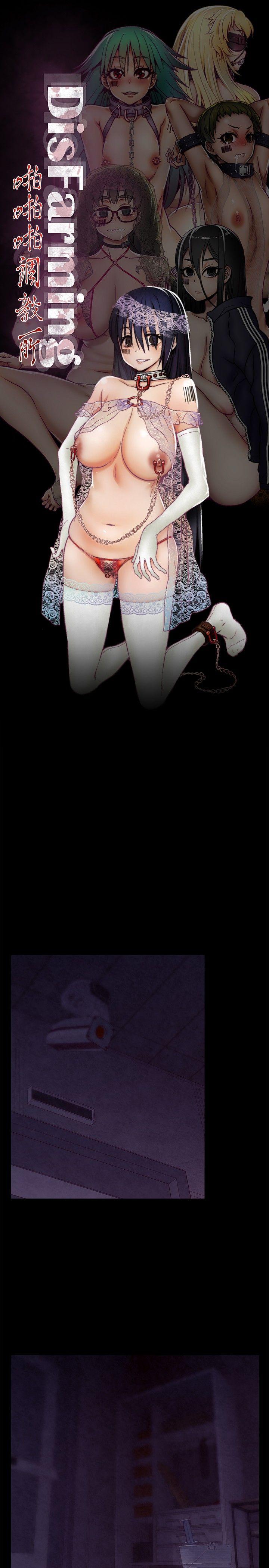 [韩国漫画] 啪啪啪调教所 调教,熟女人妻,巨乳大奶#[20P]-1