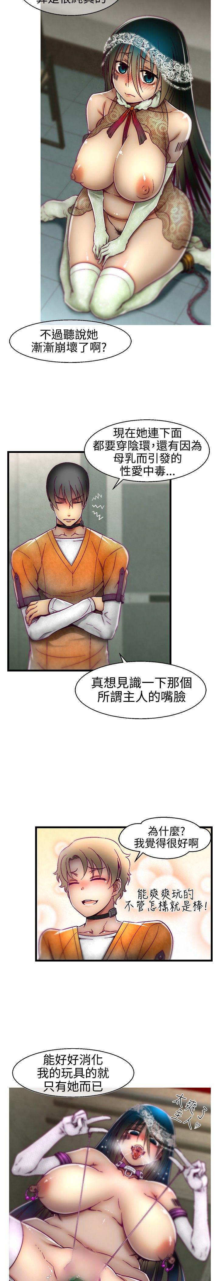 [韩国漫画] 啪啪啪调教所 调教,熟女人妻,巨乳大奶#[20P]-14