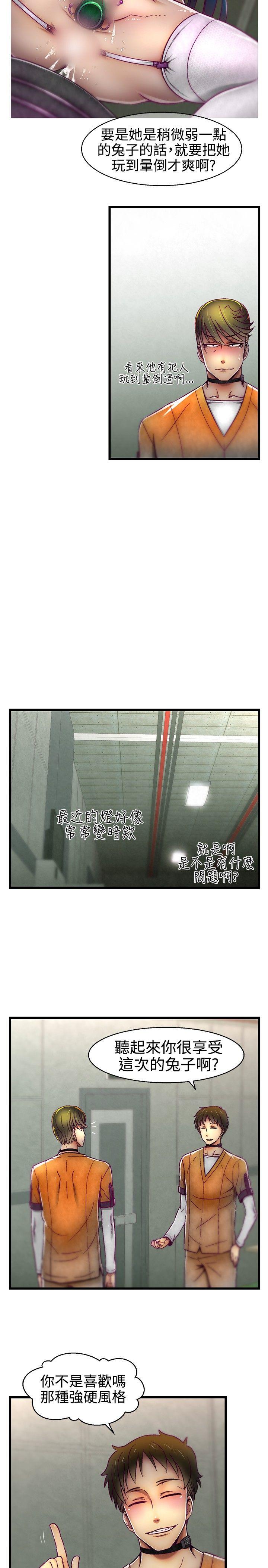 [韩国漫画] 啪啪啪调教所 调教,熟女人妻,巨乳大奶#[20P]-15