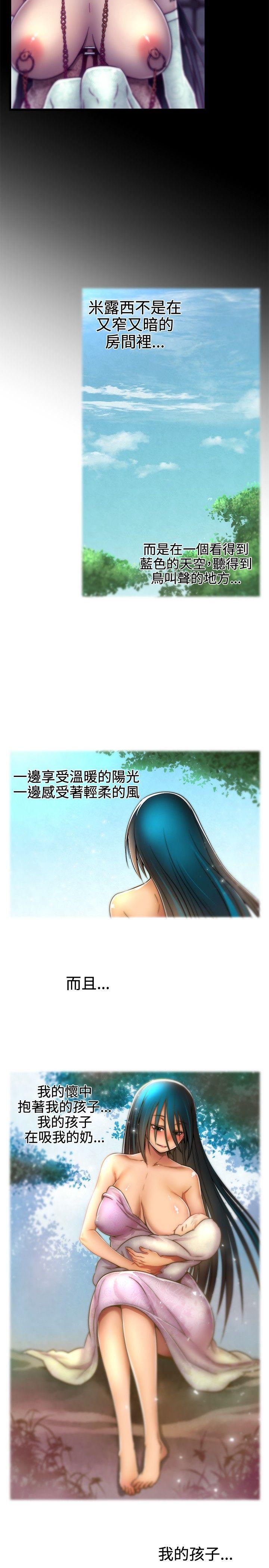[韩国漫画] 啪啪啪调教所 调教,熟女人妻,巨乳大奶#[20P]-3