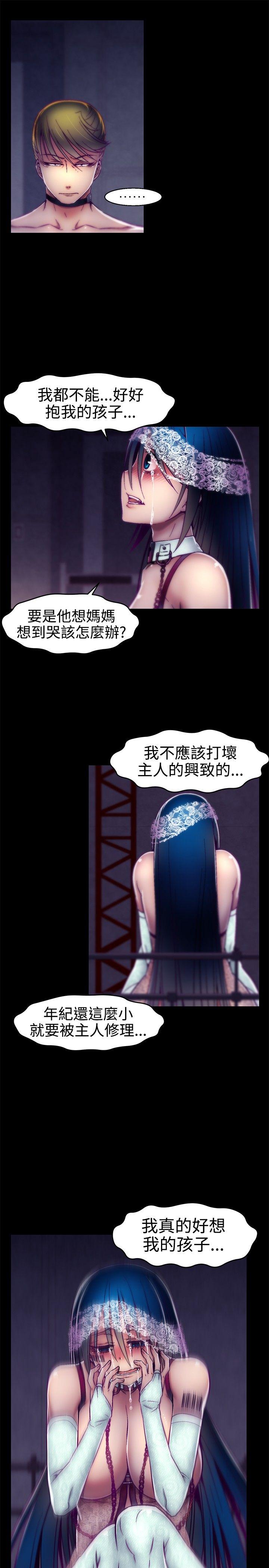 [韩国漫画] 啪啪啪调教所 调教,熟女人妻,巨乳大奶#[20P]-5