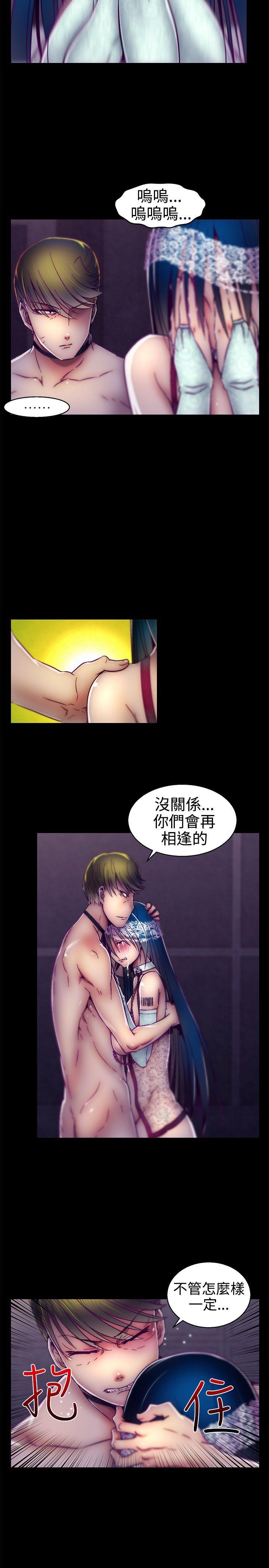 [韩国漫画] 啪啪啪调教所 调教,熟女人妻,巨乳大奶#[20P]-6