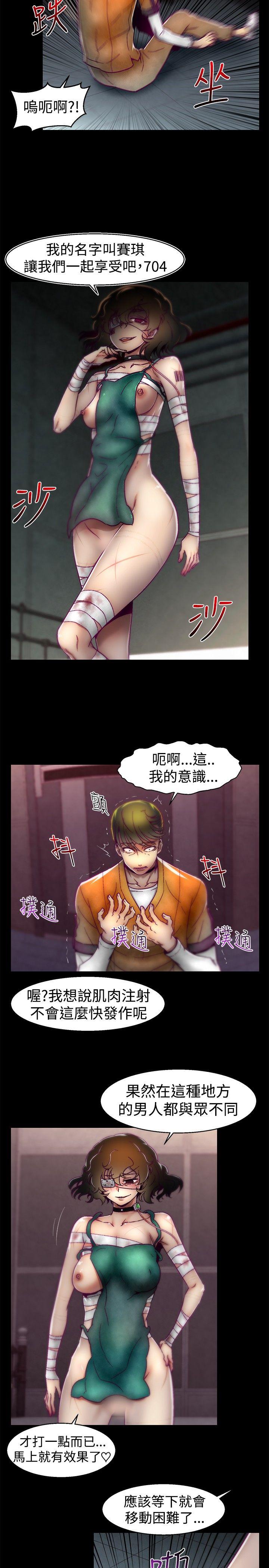 [韩国漫画] 啪啪啪调教所 调教,熟女人妻,巨乳大奶#[20P]-6
