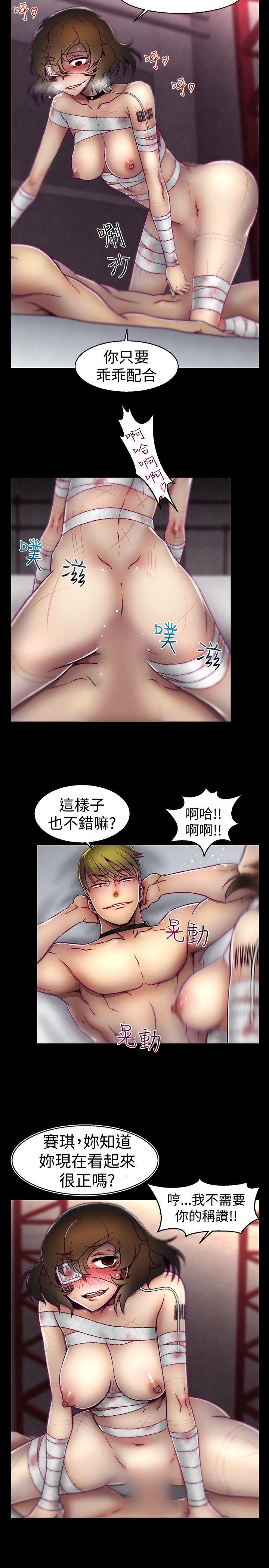 [韩国漫画] 啪啪啪调教所 调教,熟女人妻,巨乳大奶#[20P]-14