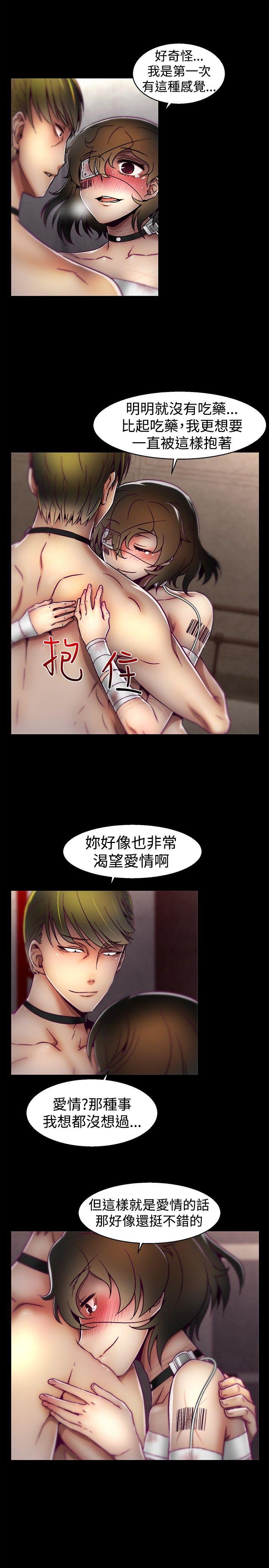 [韩国漫画] 啪啪啪调教所 调教,熟女人妻,巨乳大奶#[20P]-17
