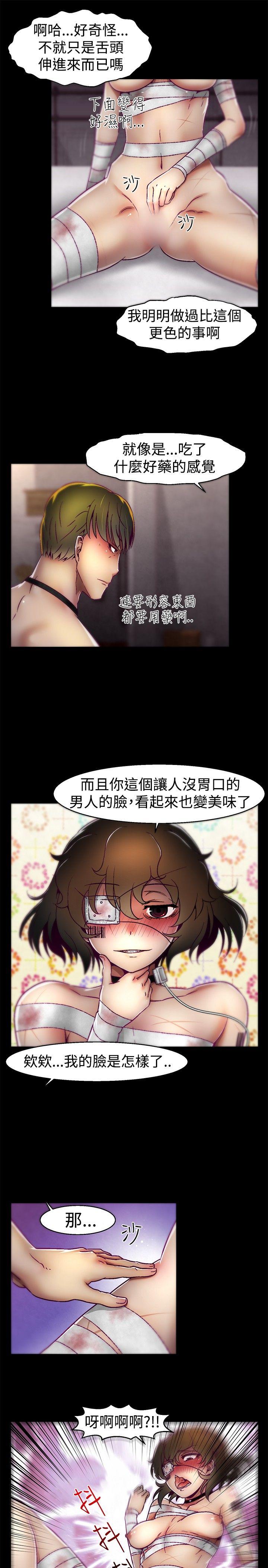 [韩国漫画] 啪啪啪调教所 调教,熟女人妻,巨乳大奶#[20P]-5