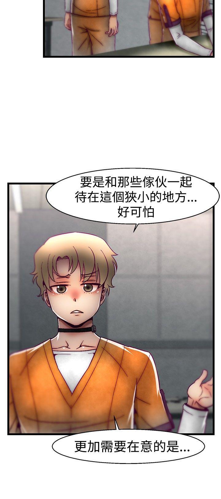 [韩国漫画] 啪啪啪调教所 调教,熟女人妻,巨乳大奶#[20P]-12