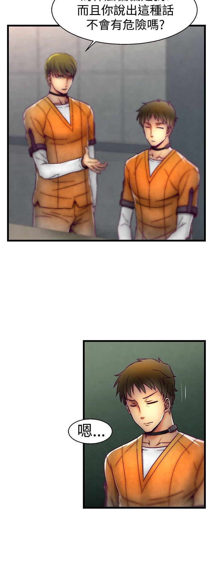 [韩国漫画] 啪啪啪调教所 调教,熟女人妻,巨乳大奶#[20P]-16