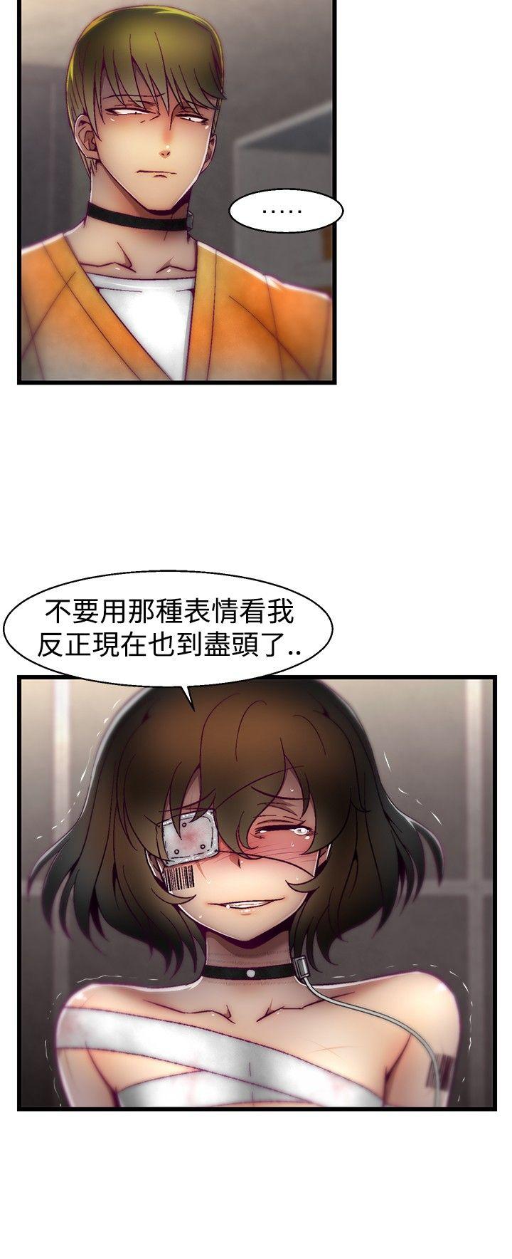 [韩国漫画] 啪啪啪调教所 调教,熟女人妻,巨乳大奶#[20P]-4