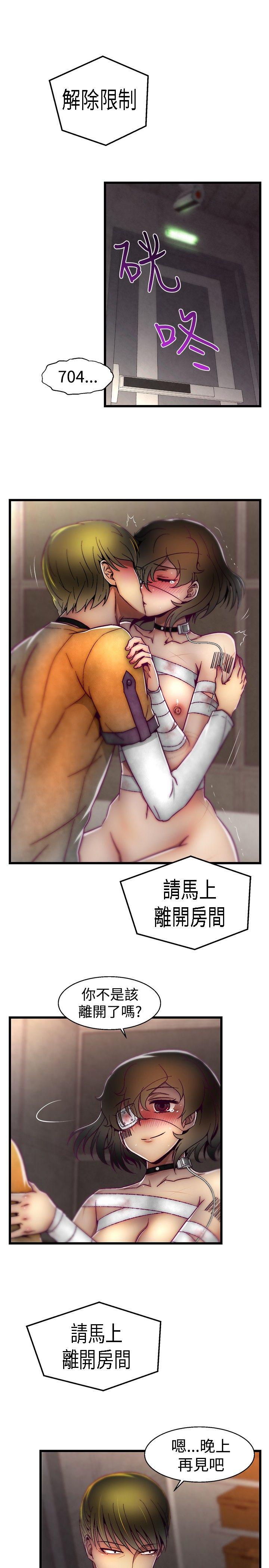 [韩国漫画] 啪啪啪调教所 调教,熟女人妻,巨乳大奶#[20P]-5