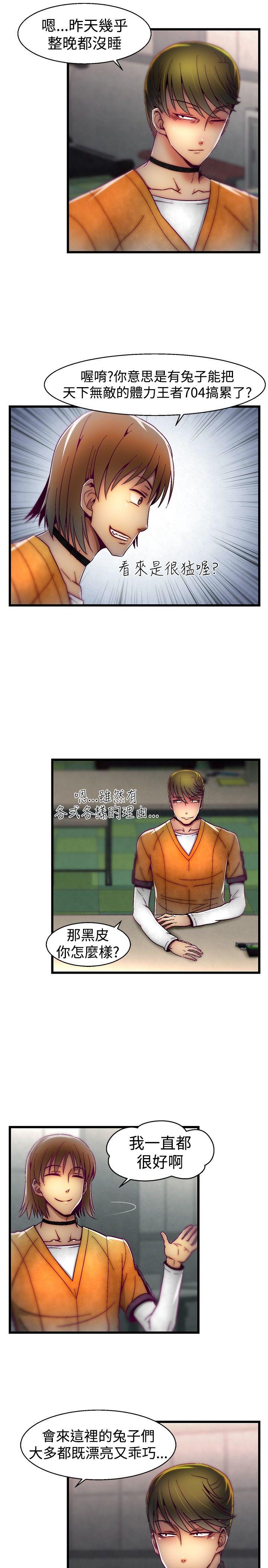 [韩国漫画] 啪啪啪调教所 调教,熟女人妻,巨乳大奶#[20P]-7