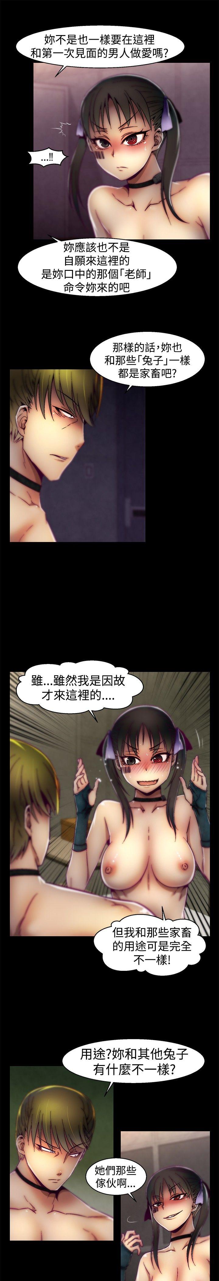 [韩国漫画] 啪啪啪调教所 调教,熟女人妻,巨乳大奶#[20P]-5