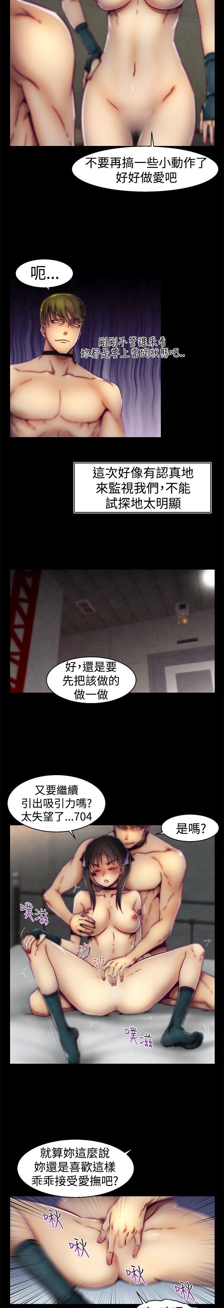 [韩国漫画] 啪啪啪调教所 调教,熟女人妻,巨乳大奶#[20P]-7