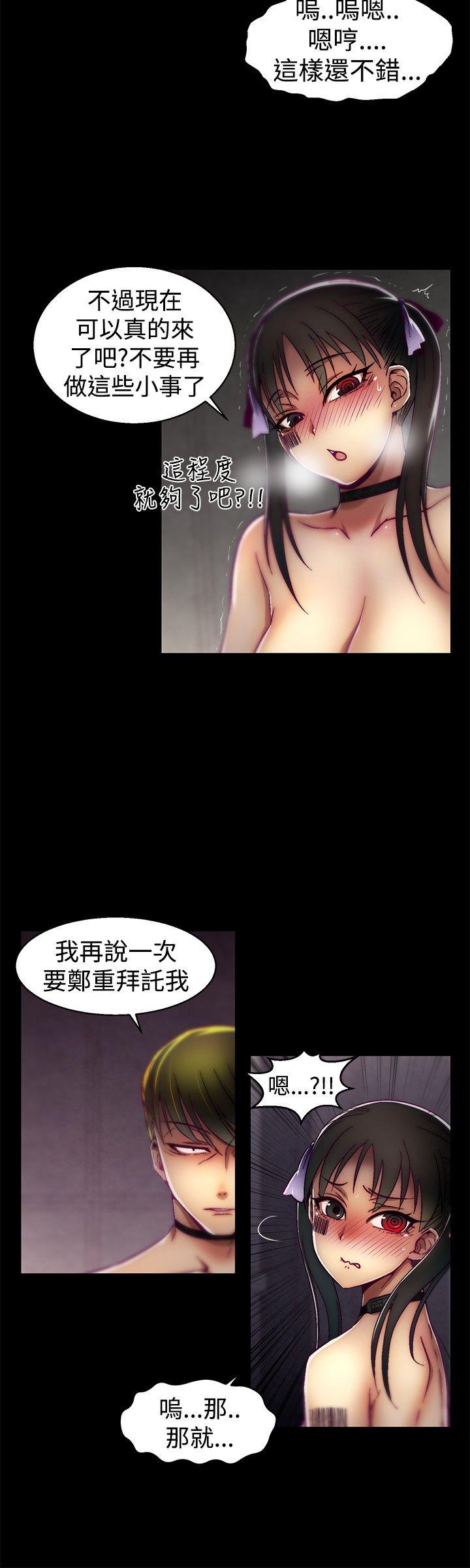 [韩国漫画] 啪啪啪调教所 调教,熟女人妻,巨乳大奶#[20P]-8