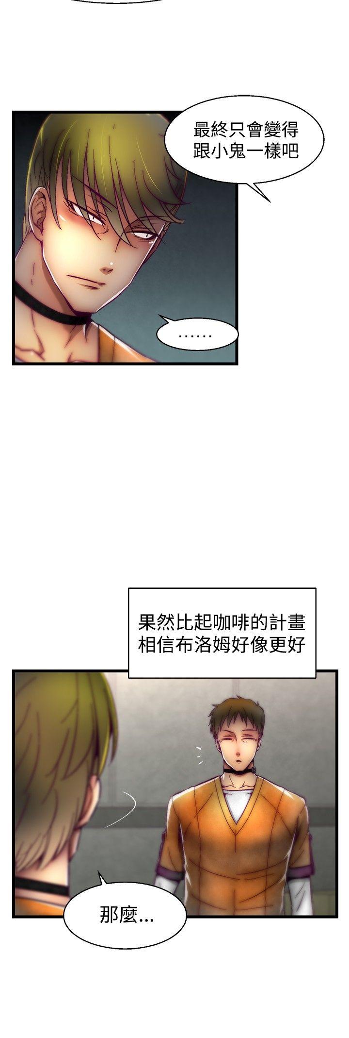 [韩国漫画] 啪啪啪调教所 调教,熟女人妻,巨乳大奶#[22P]-12