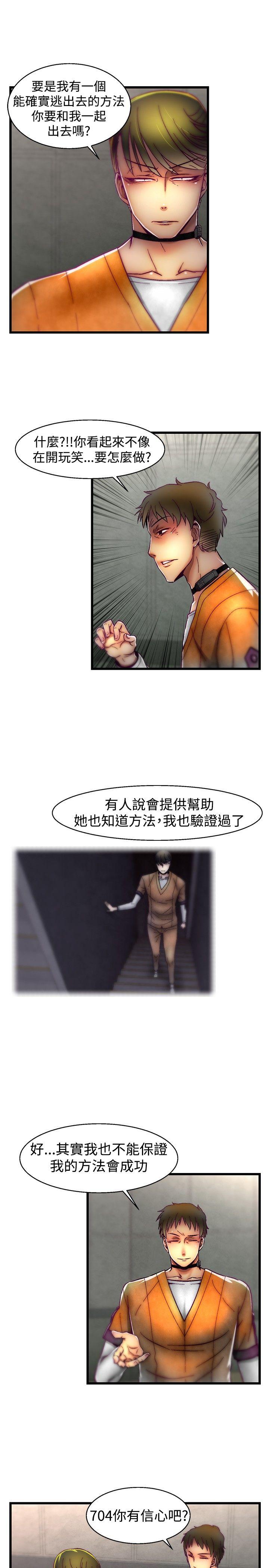 [韩国漫画] 啪啪啪调教所 调教,熟女人妻,巨乳大奶#[22P]-13