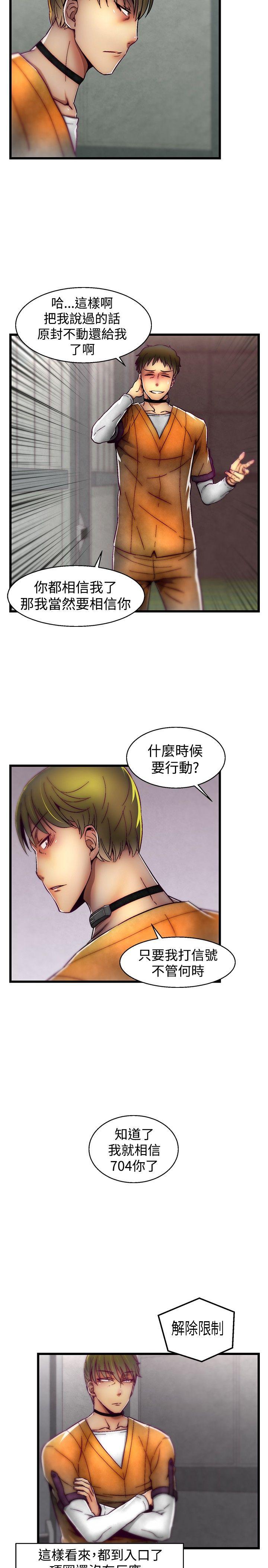 [韩国漫画] 啪啪啪调教所 调教,熟女人妻,巨乳大奶#[22P]-15