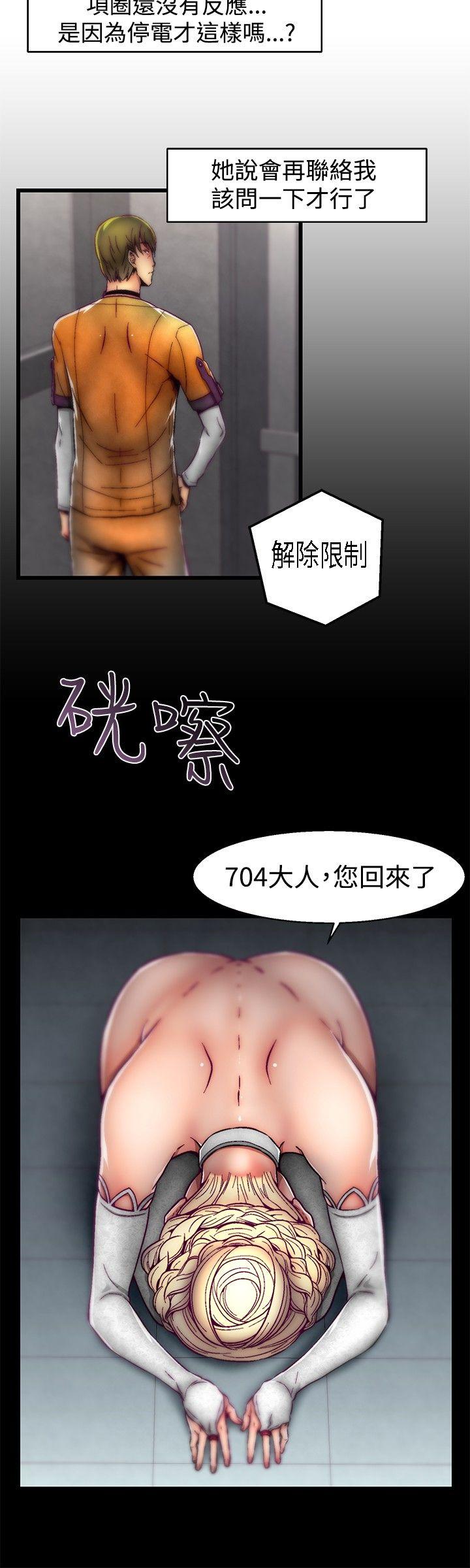 [韩国漫画] 啪啪啪调教所 调教,熟女人妻,巨乳大奶#[22P]-16