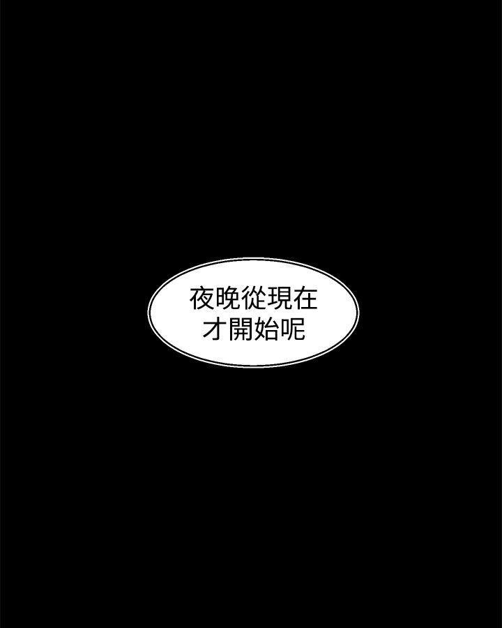 [韩国漫画] 啪啪啪调教所 调教,熟女人妻,巨乳大奶#[22P]-22